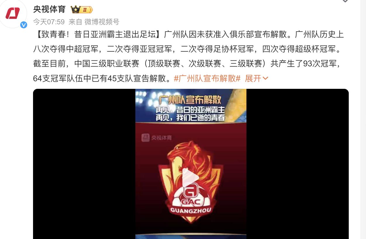 天博APP-中超新规未满岁球员不能在职业联赛登场吗