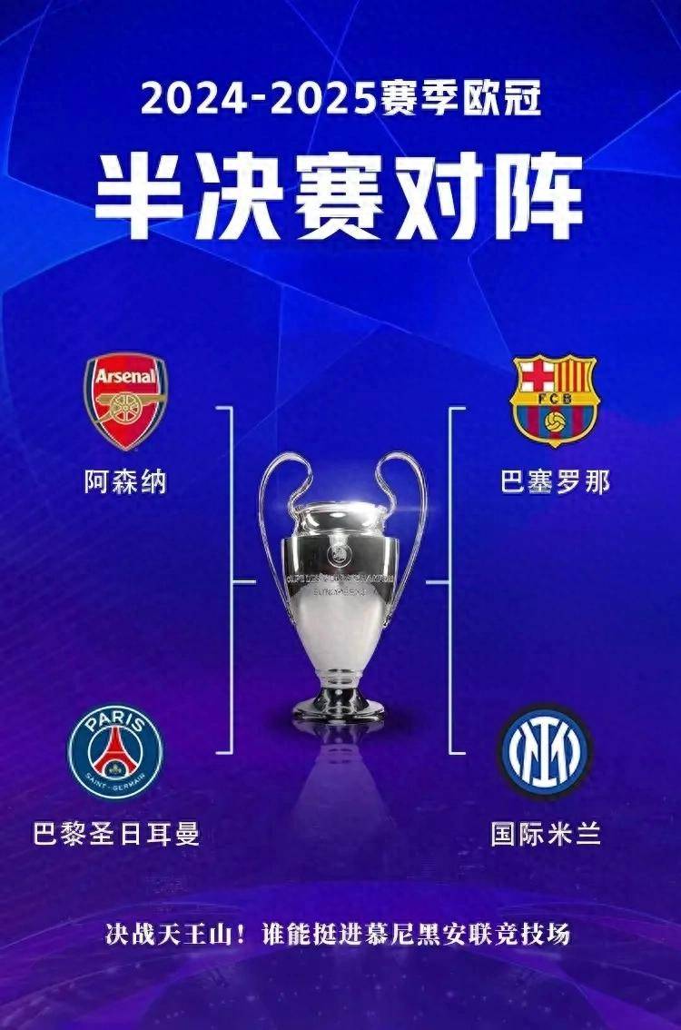 天博体育-巴塞罗那主场大破对手,保持不败球队