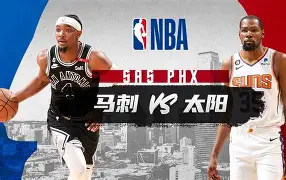 太阳主场压倒灰熊,继续领跑西部球队