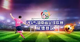 澳洲联赛精彩主场战澳大利亚队收获胜利了吗