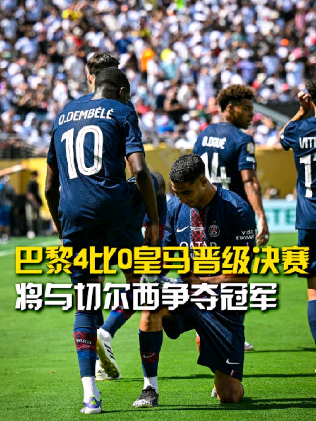 欧国联赛事中一场精彩对决,比赛未分胜负是什么 欧国联赛事中一场精彩对决,比赛未分胜负是什么